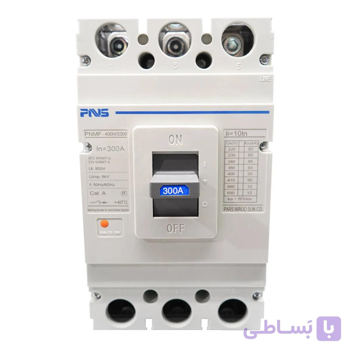 کلید اتوماتیک 400 آمپر فیکس PNS سری PNMF-400H/3P