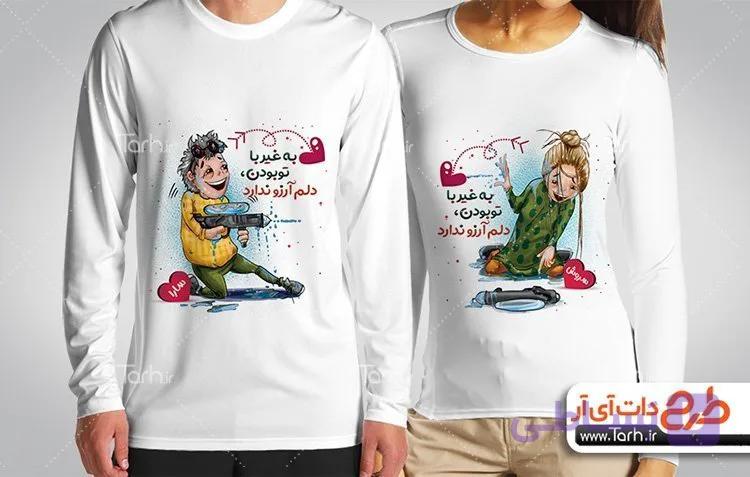 بلوز آستین بلند با طرح   ست دو نفره با شناسه 23669 — تصویر 1