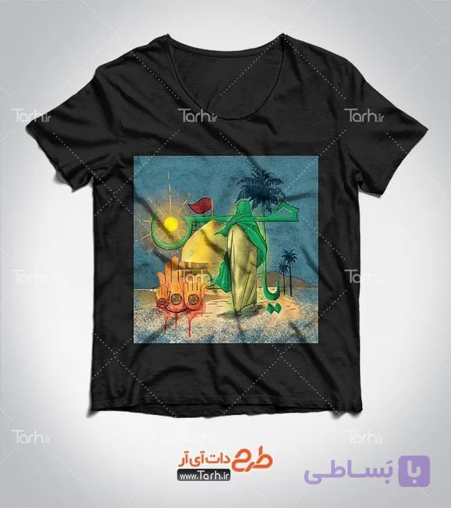 تیشرت مشکی با طرح   محرم با شناسه 23912