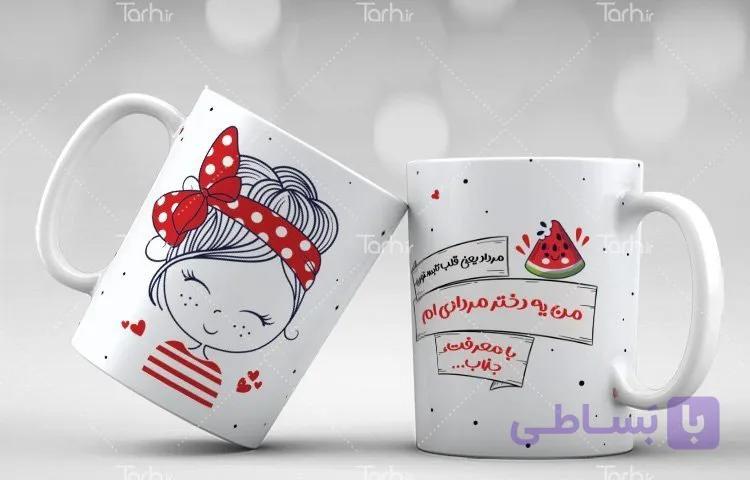 لیوان سرامیکی با طرح   مردادی با شناسه 17727 — تصویر 1