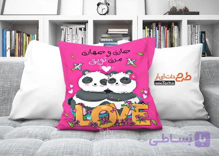 کاور طرح کوسن ولنتاین کد ۷۹۵۳۵۵۳ یک عددی با شناسه ۳۱۱۲۶۴