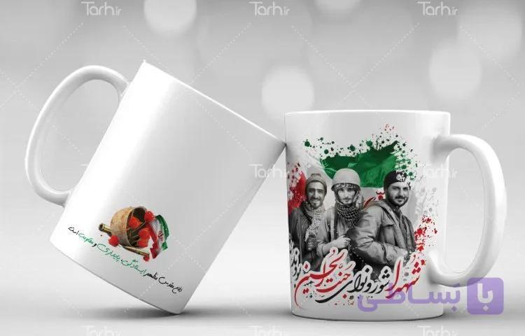 لیوان سرامیکی با طرح  شهدا با شناسه 17735