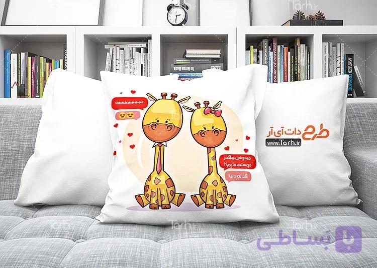 کاور  کوسن ولنتاین کد ۰۶۹۴۸۸۵ یک عددی با شناسه ۳۱۱۲۷۹