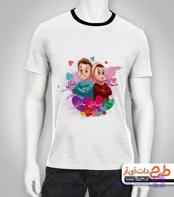 تیشرت با طرح   عاشقانه با شناسه 23808 — تصویر 1
