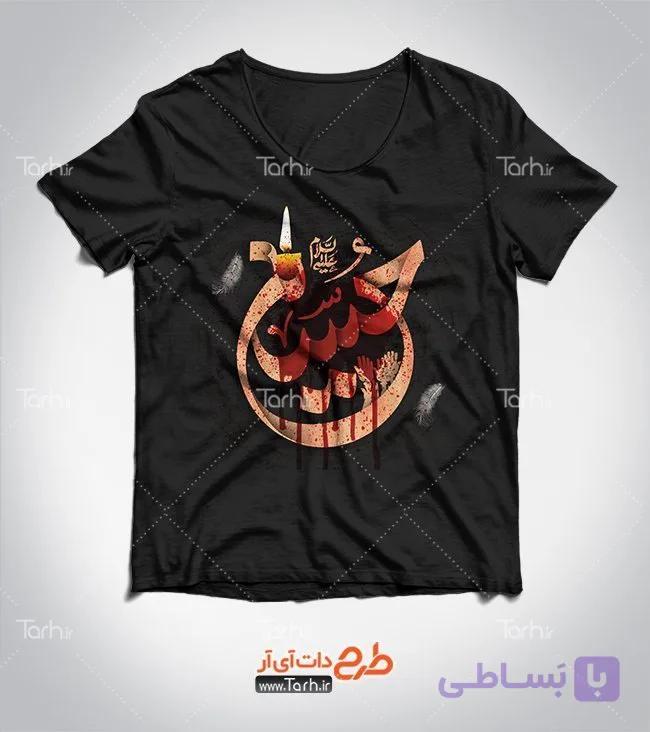 تیشرت مشکی با طرح  محرم با شناسه 23829 — تصویر 1