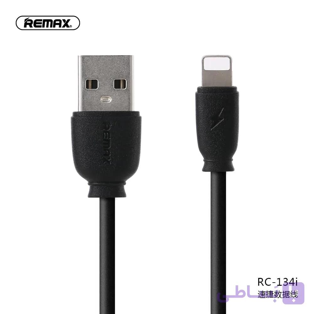 کابل تبدیل USB به لایتنینگ ریمکس مدل RC-134i طول 1 مترRemax RC-134i 2.1A Fast Charging Phone Usb Data Cable