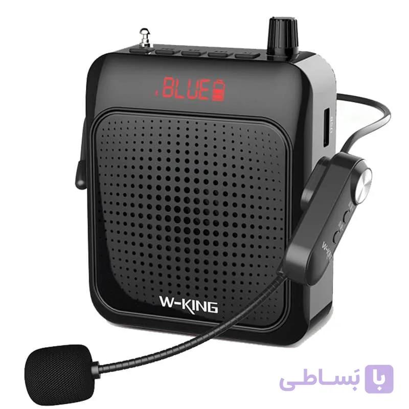 اسپیکر بلوتوثی دبلیو کینگ W-King KS13 + میکروفونW-King Wireless Speaker KS13