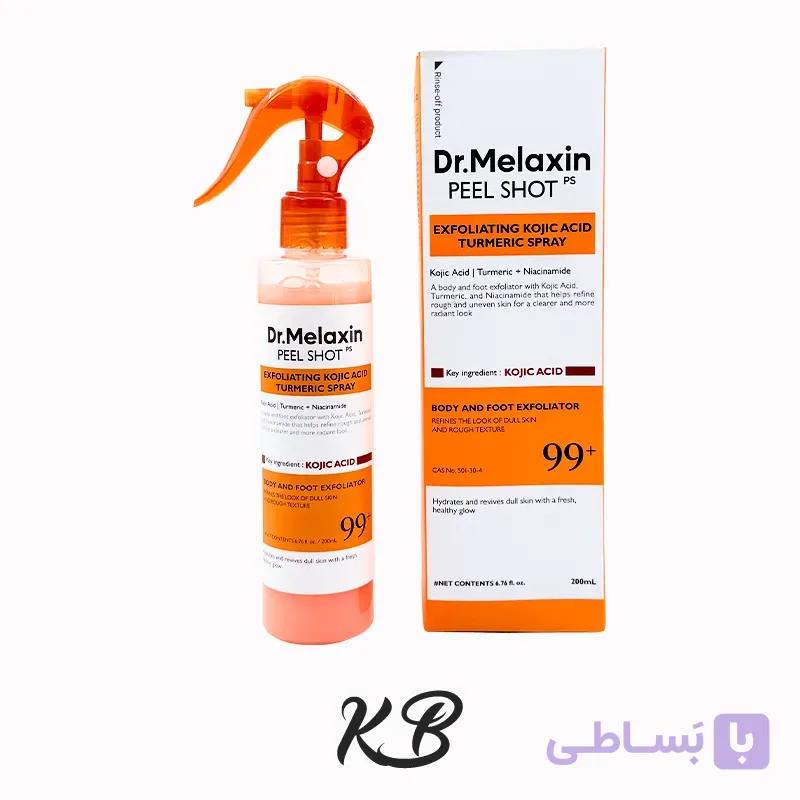 اسپری پیل شات کوجیک اسید دکتر ملاکسین لایه بردار و روشن کننده پوست — تصویر 1