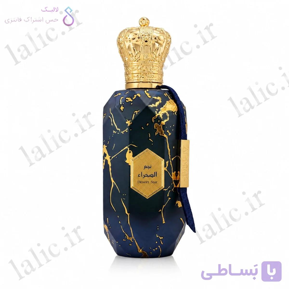 ادکلن ارماف دیزرت استار نجم الصحرا | Armaf Desert Star — تصویر 1
