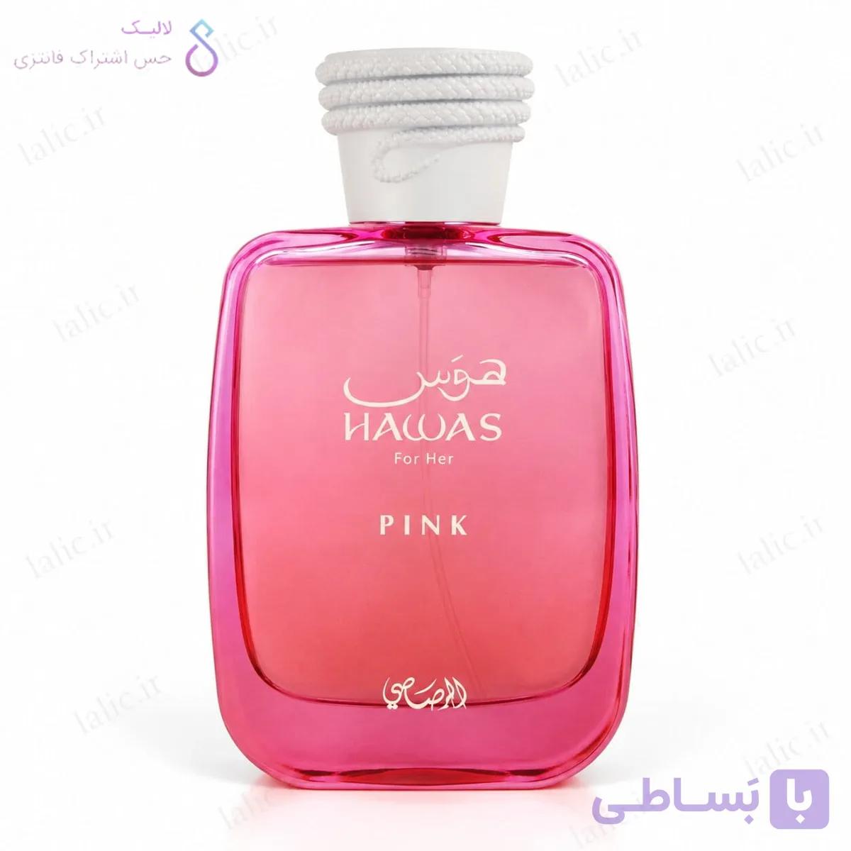 ادکلن هوس پینک رساسی | Rasasi Hawas Pink — تصویر 1