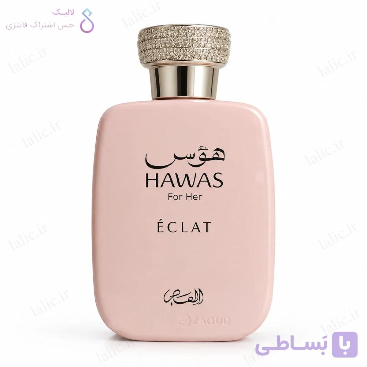 ادکلن هوس اکلت رصاصی | Rasasi Hawas Eclat — تصویر 1