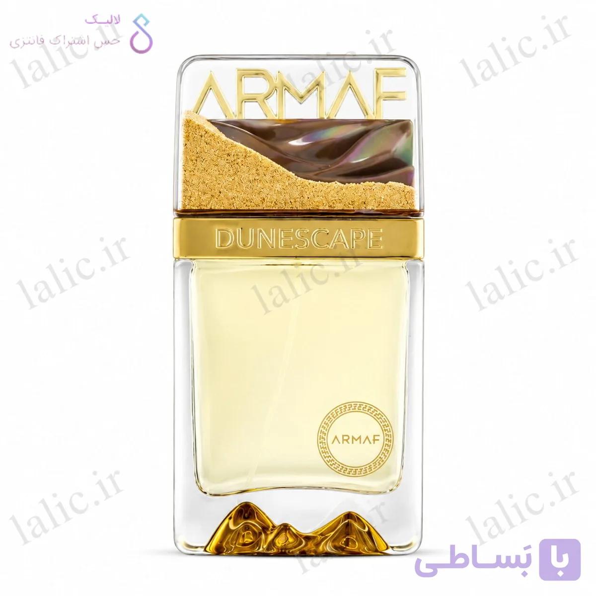 ادکلن آرماف دون اسکیپ | Armaf Dunescape — تصویر 1