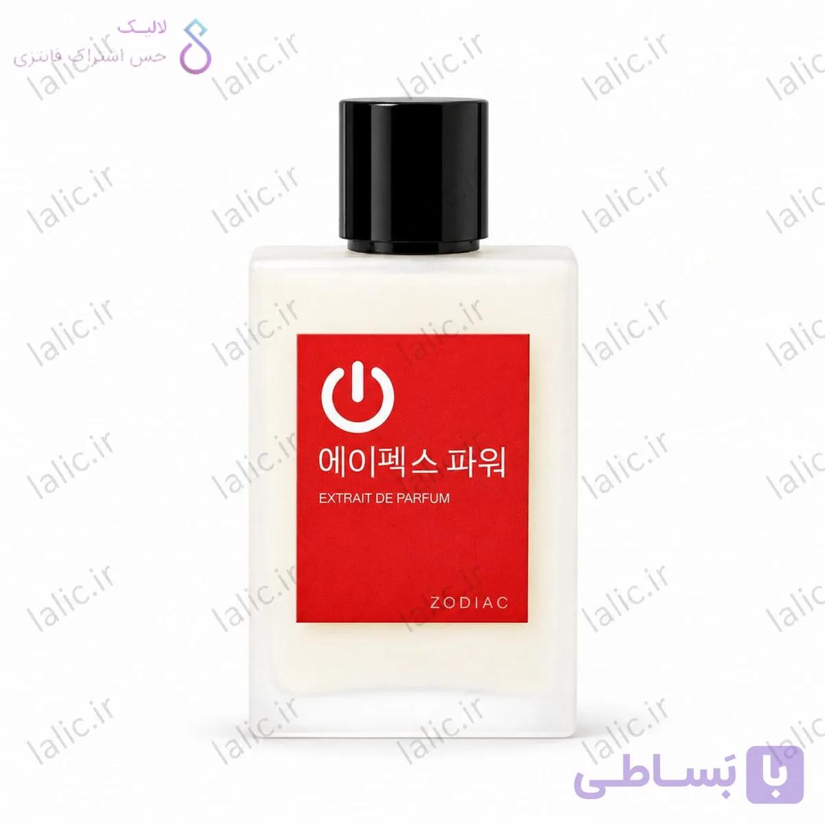 ادکلن اپکس پاور زودیاک | Zodiac Apex Power — تصویر 1
