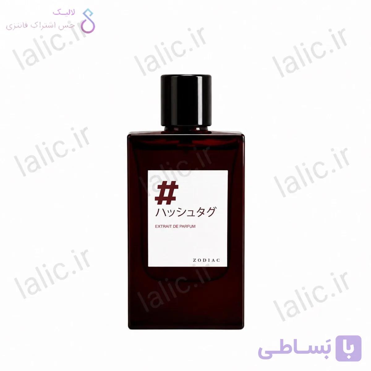 ادکلن هشتگ سمام زودیاک | Hashtag Extrait de Parfum Zodiac — تصویر 1