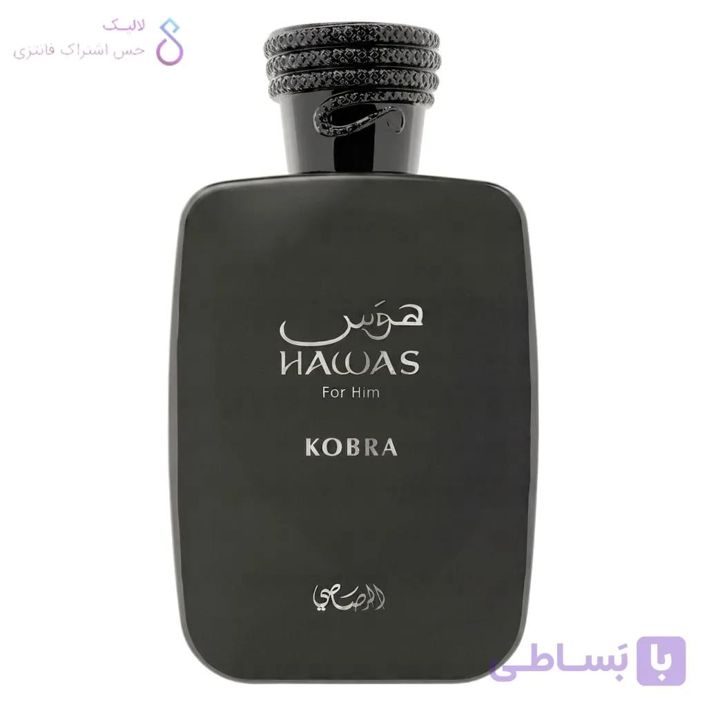ادکلن هوس کبرا رصاصی | Rasasi Hawas Kobra For Him — تصویر 1