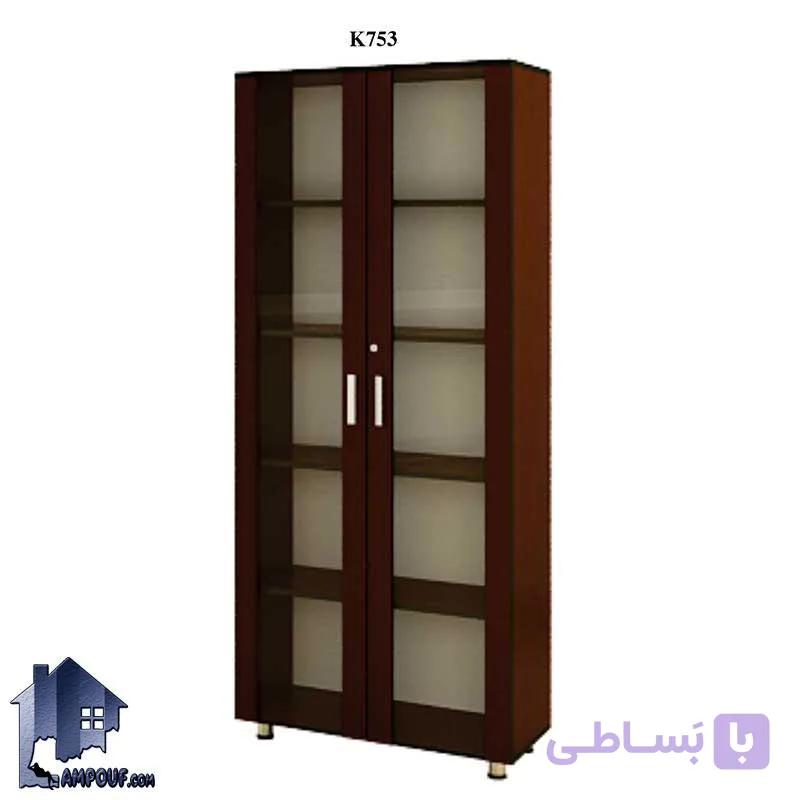 کتابخانه تمام قابدار قدی BCSN753 — تصویر 1