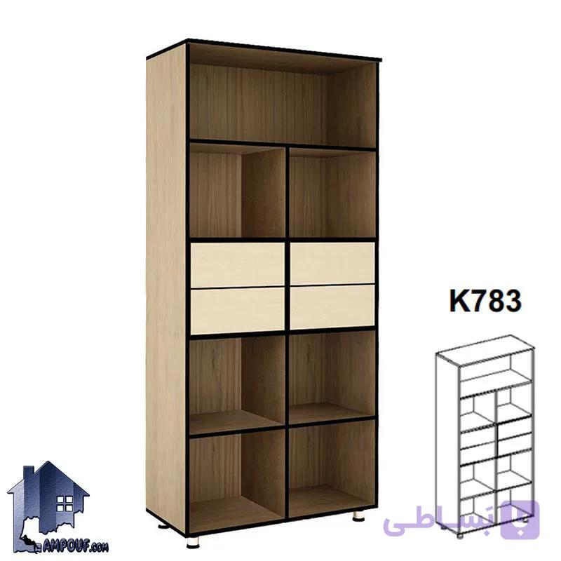 کتابخانه 4 کشو وسط BCSN783