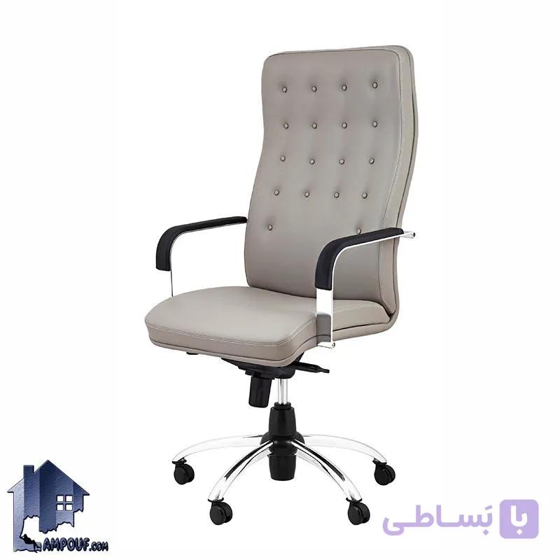 صندلی مدیریتی LSM کد MSAM105 — تصویر 1