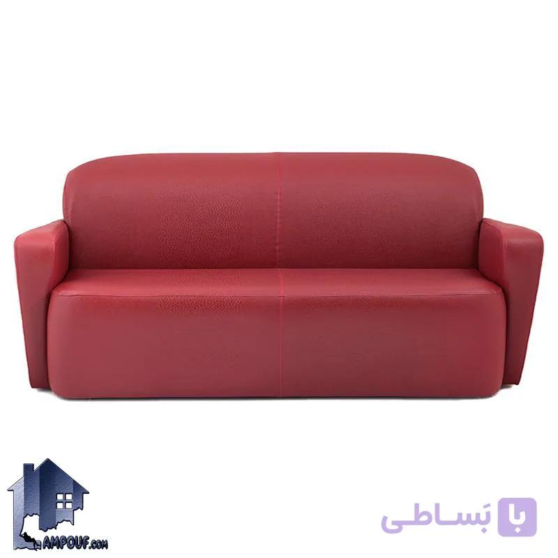 مبل سه نفره دو دسته KEF کد OfAM109 — تصویر 1