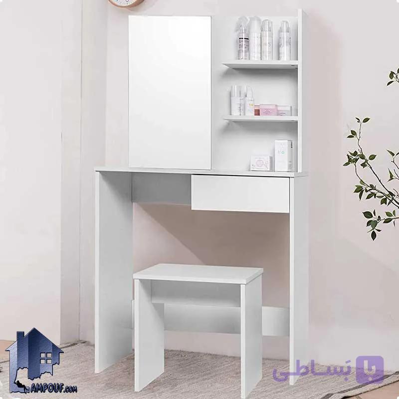 میز آرایش DJ538 — تصویر 1