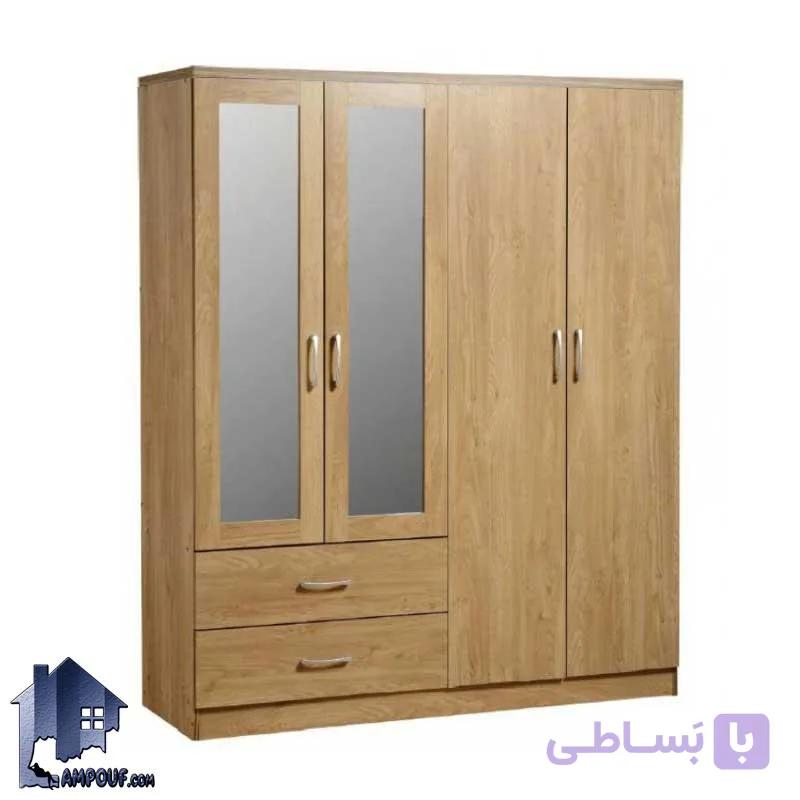 کمد جالباسی LHJ315 — تصویر 1