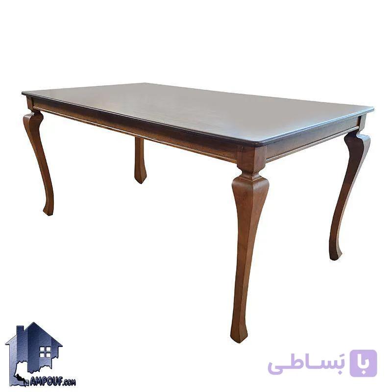 میز نهارخوری DTB99 — تصویر 1