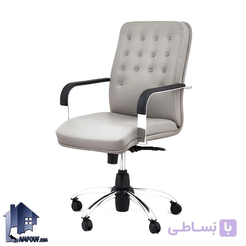 صندلی کارمندی LSE کد ESAM110 — تصویر 1