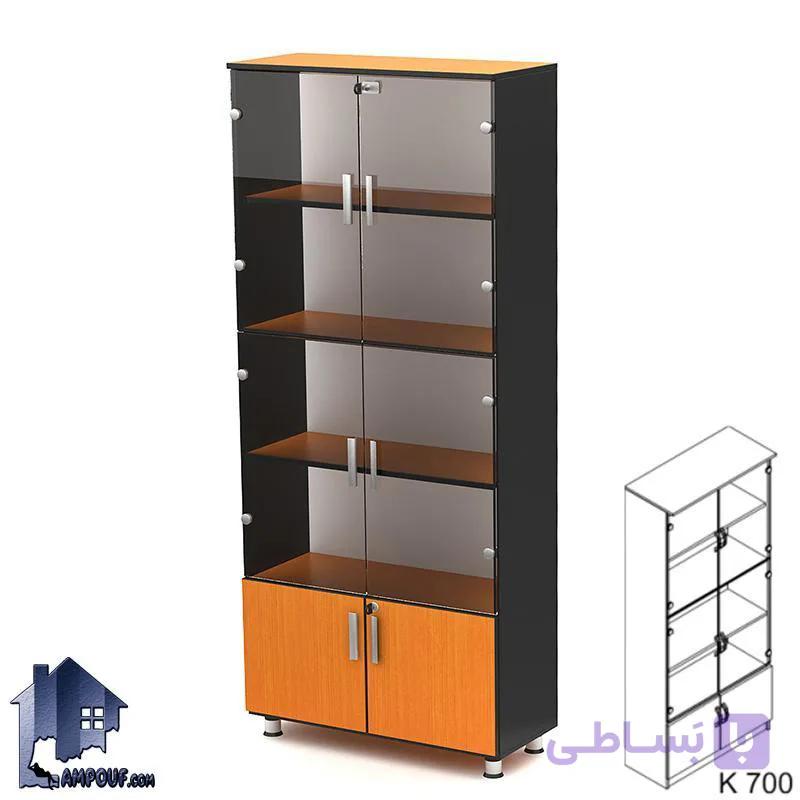 کتابخانه 4 شیشه BCSN700 — تصویر 1
