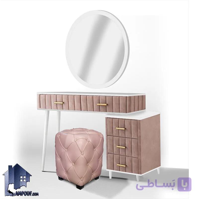 میز آرایش DJ623 — تصویر 1