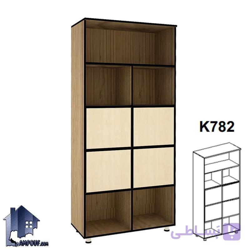 کتابخانه 4 درب وسط BCSN782