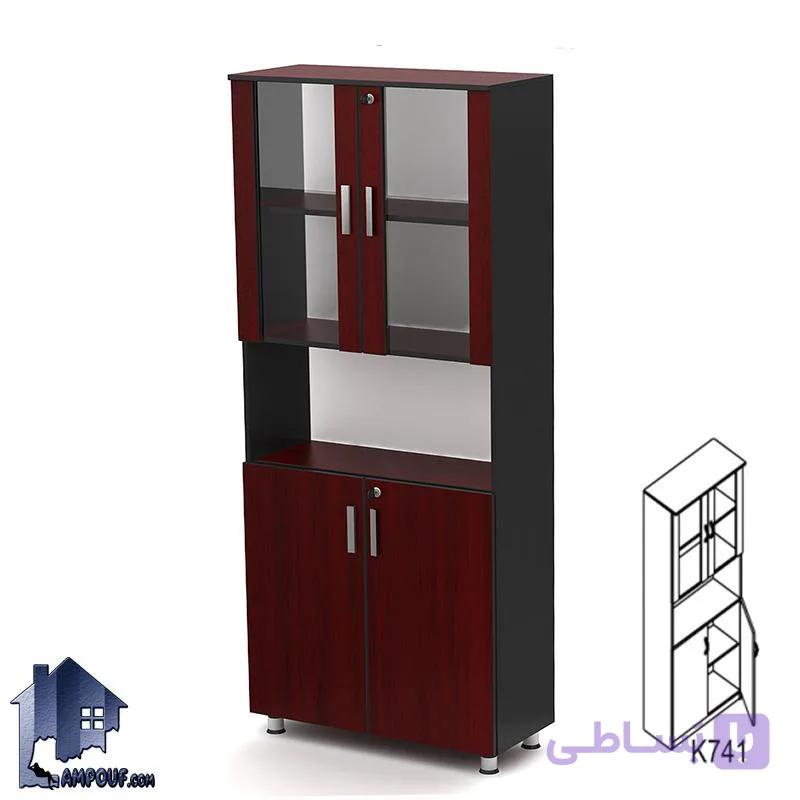 کتابخانه نیم شیشه ماهان BCSN741 — تصویر 1