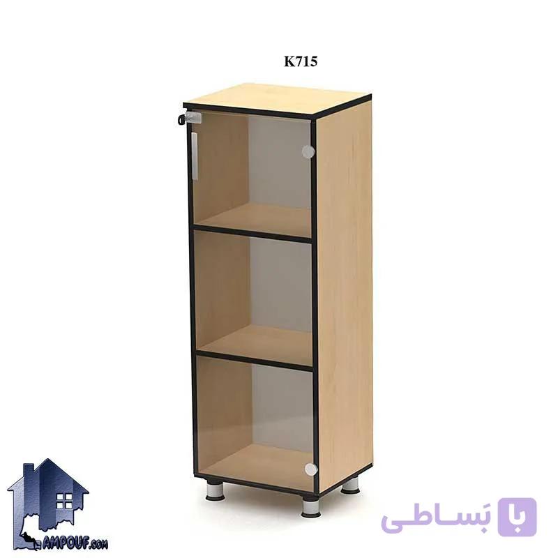 ویترین نیمه کوتاه دونا BCSN715