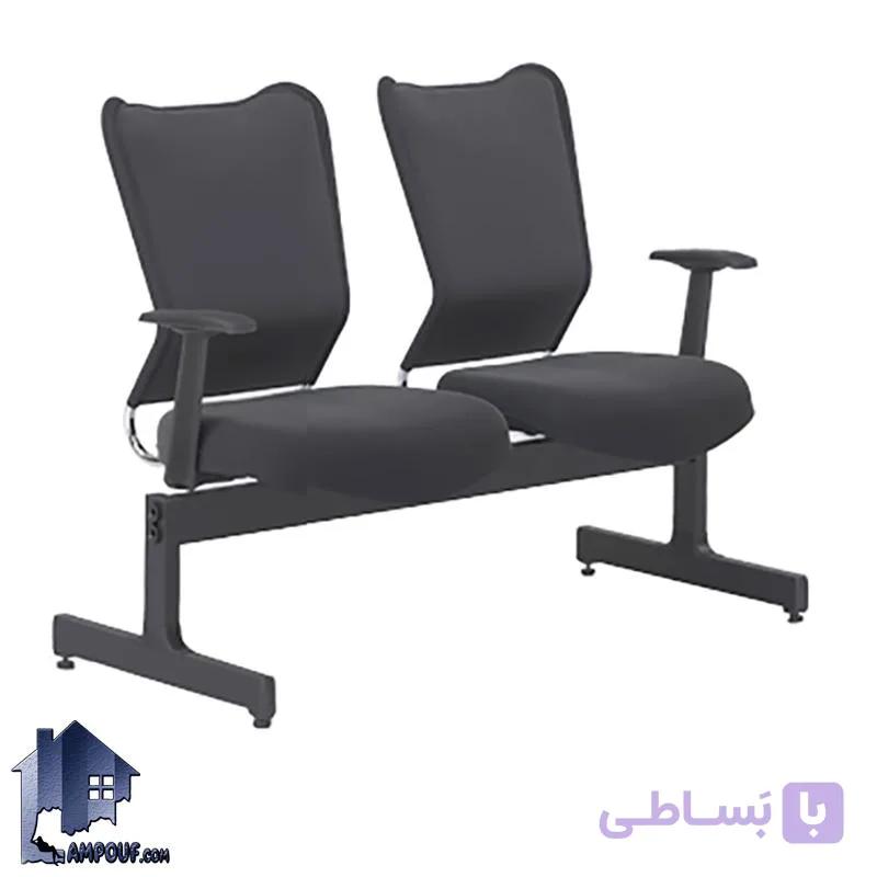 صندلی انتظار دو نفره SDW مدل WSAM108 — تصویر 1