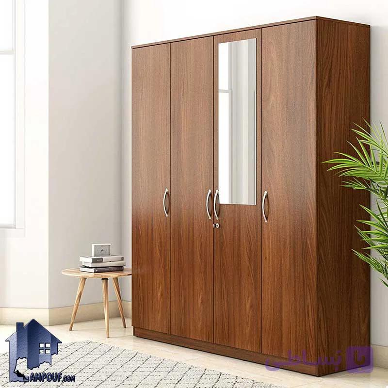 کمد جالباسی LHJ319 — تصویر 1