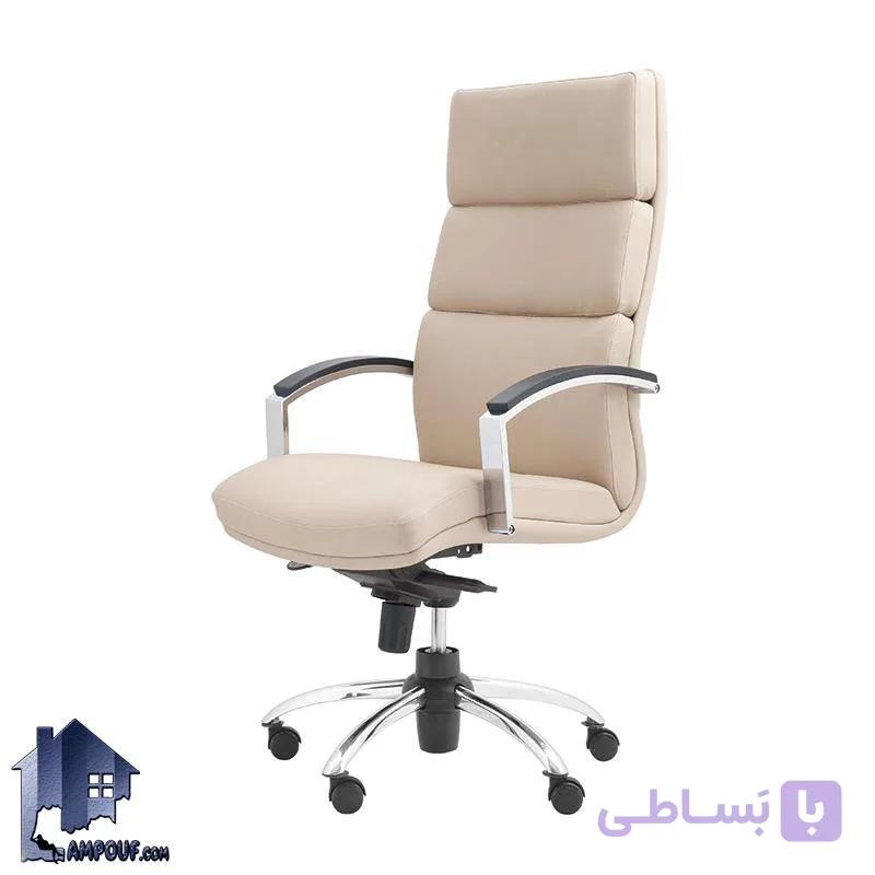 صندلی مدیریتی BGM کد MSAM103 — تصویر 1