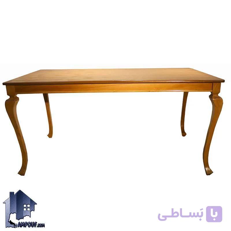 میز نهارخوری DTB59 — تصویر 1