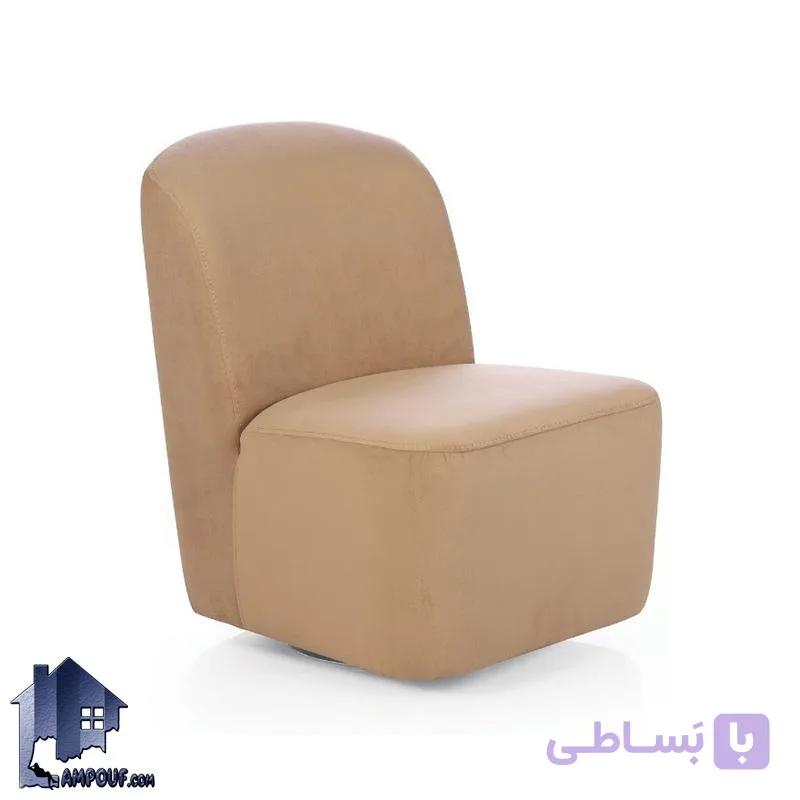 مبل تک نفره دوار KEF کد OfAM110 — تصویر 1