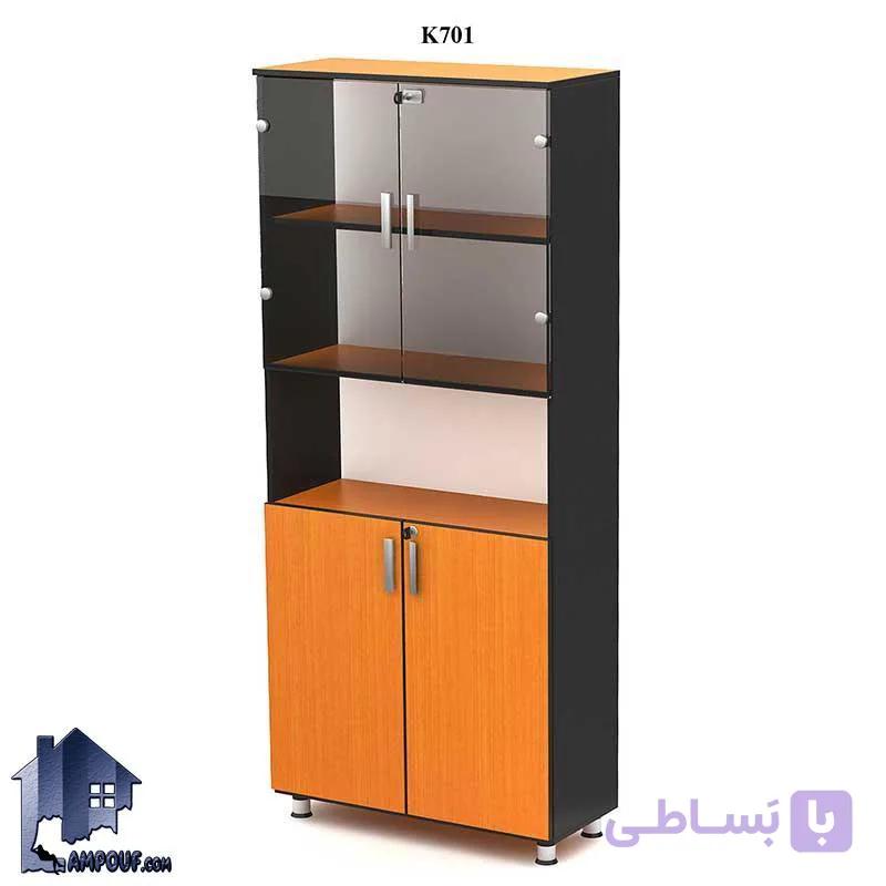 کتابخانه نیم شیشه بالو BCSN701 — تصویر 1
