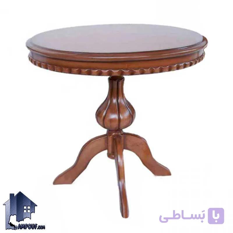 میز نهارخوری DTB43 — تصویر 1