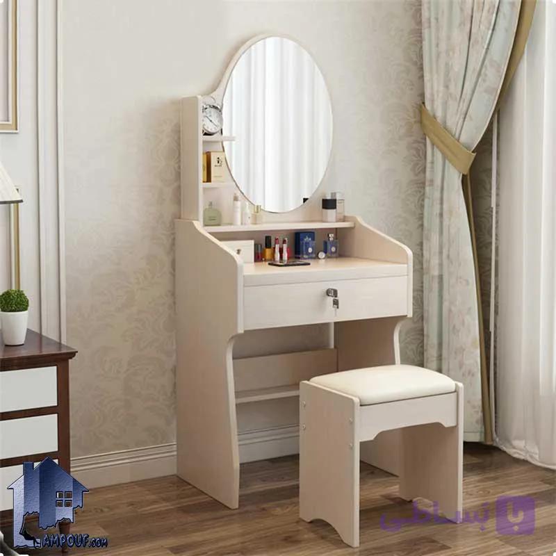 میز آرایش DJ523 — تصویر 1