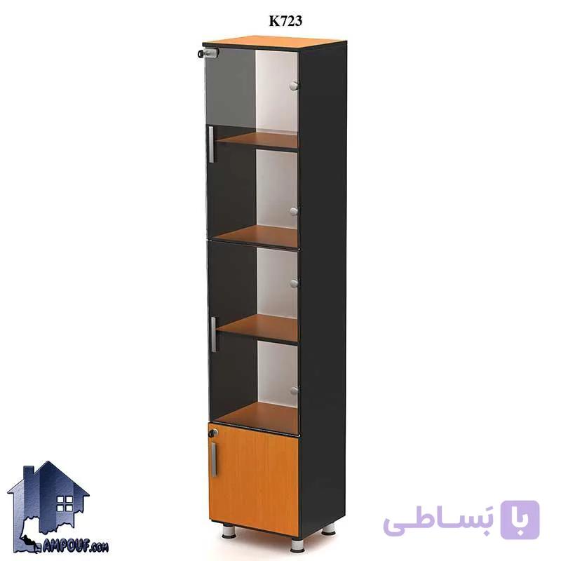 کتابخانه کناره دو شیشه بالو BCSN723 — تصویر 1