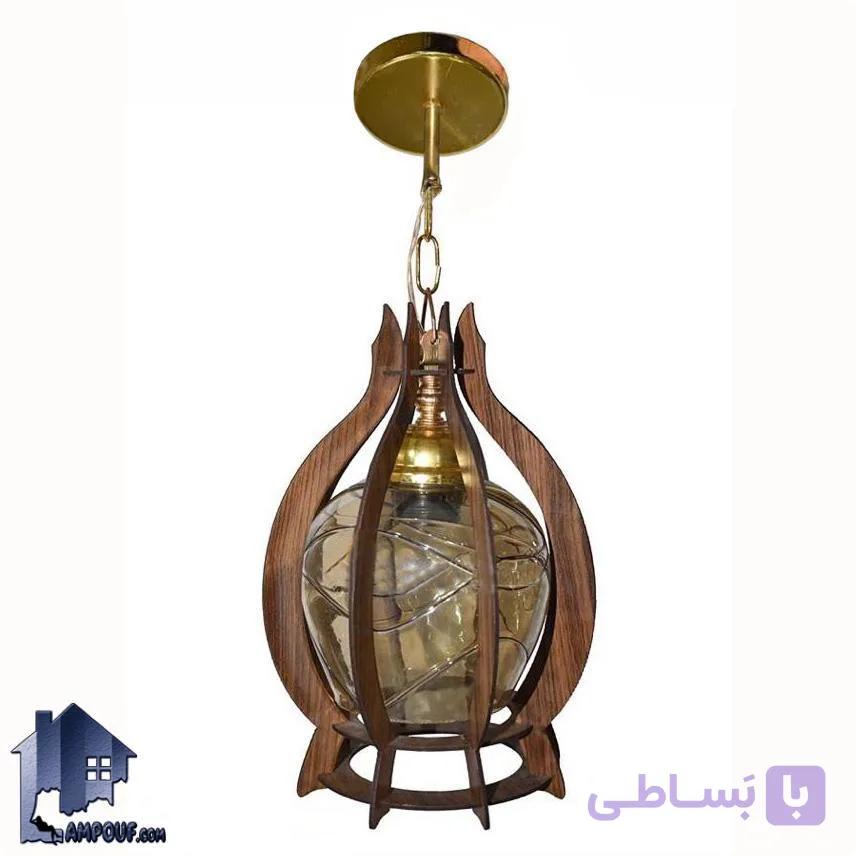لوستر سقفی LLA104