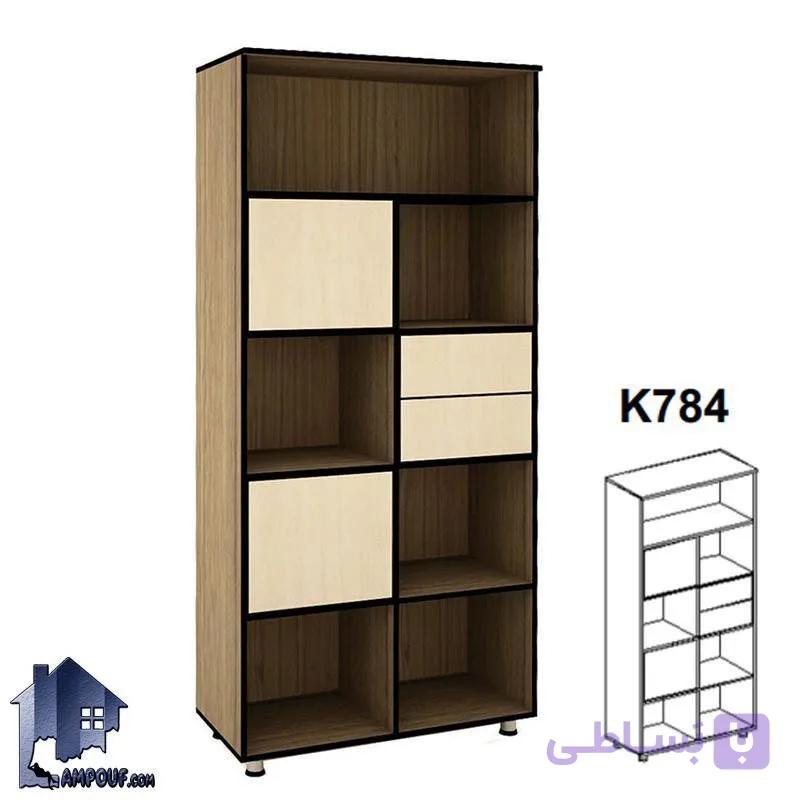 کتابخانه 2 کشو وسط BCSN784