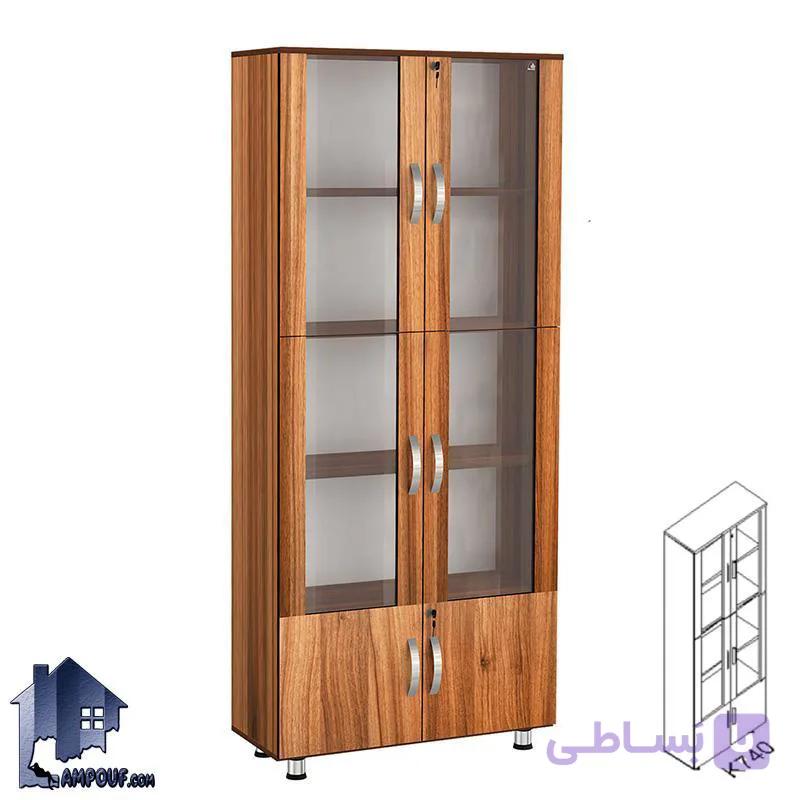 کتابخانه 4 شیشه قابدار BCSN740