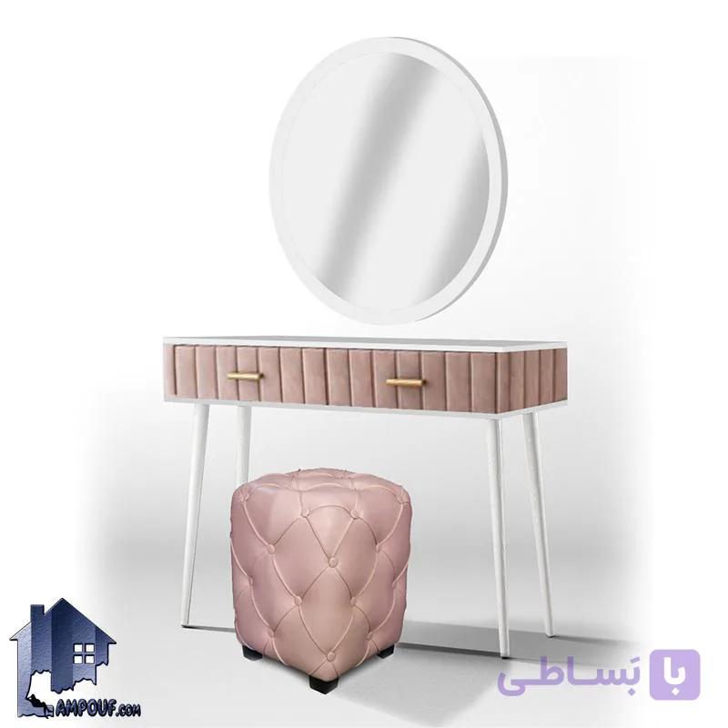 میز آرایش DJ622 — تصویر 1