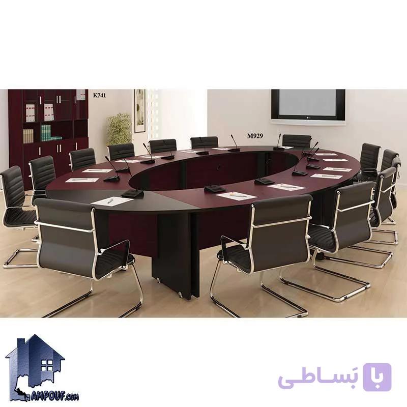 میز کنفرانس بیضی CTN93 — تصویر 1