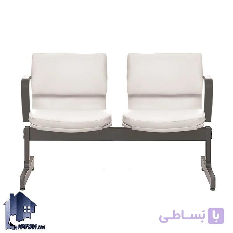 صندلی انتظار دو نفره AGW مدل WSAM111 — تصویر 1