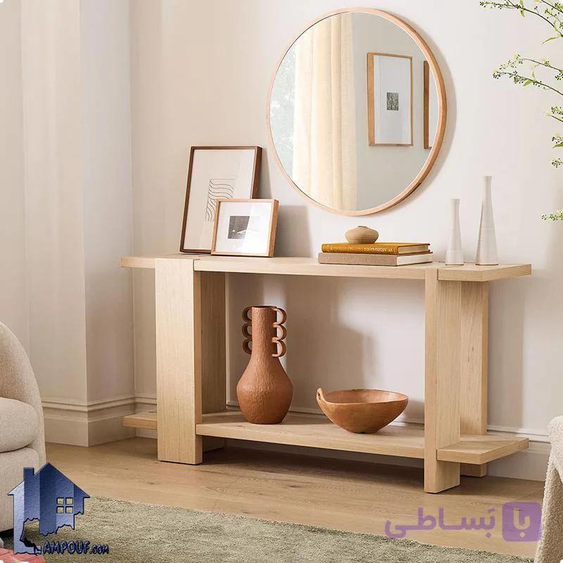 آینه کنسول DJ669 — تصویر 1
