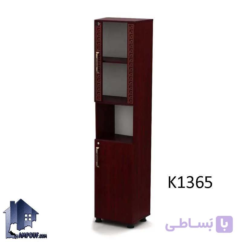 کتابخانه کناره نیم شیشه پردیس BCSN1365
