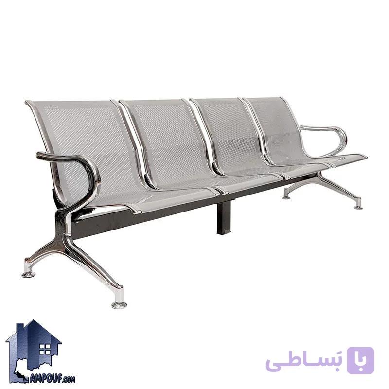 صندلی انتظار چهار نفره WSV106 — تصویر 1